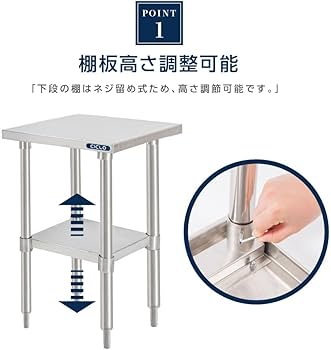 業務用ステンレス製作業台　W60cm Amazon.co.jp: [吉道通販] 日本製 業務用 ステンレス 作業台